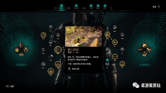 传奇|《刺客信条: 英灵殿》全收集及通关的技巧和逃课攻略巧