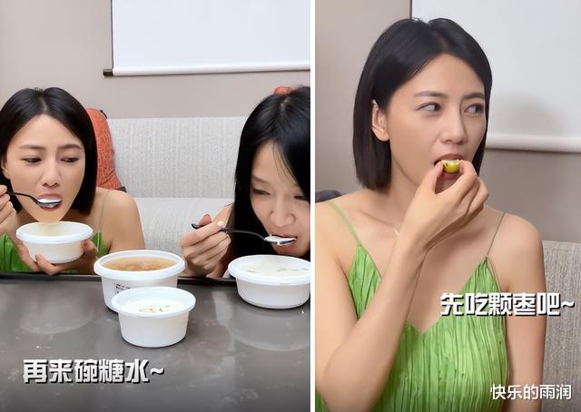 高圆圆|高圆圆穿吊带喝酒热舞!纤细胳膊上全是肌肉,直接坐地上不怕脏