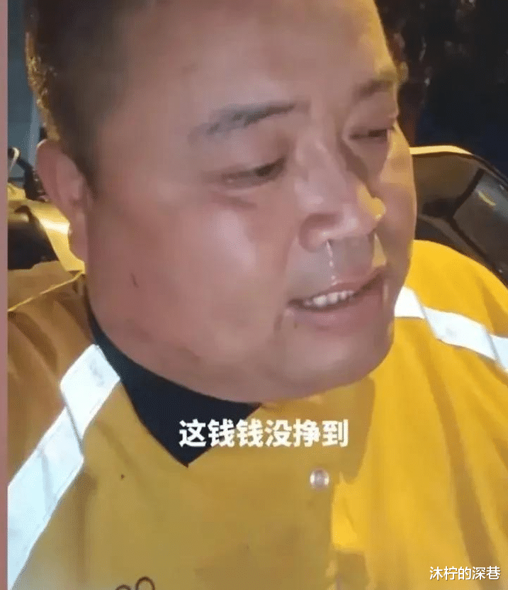 40岁外卖员在深夜崩溃痛哭:这么大年纪了还一事无成,没办法尽孝