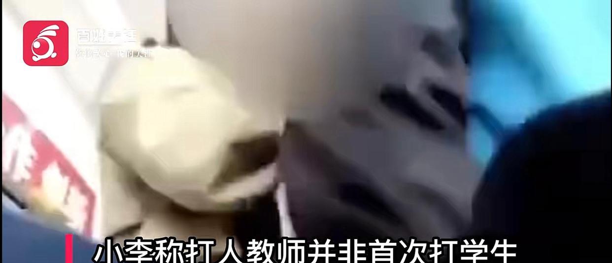 江苏宿迁,女老师因学生默不出古诗,在课堂上狂扇学生耳光