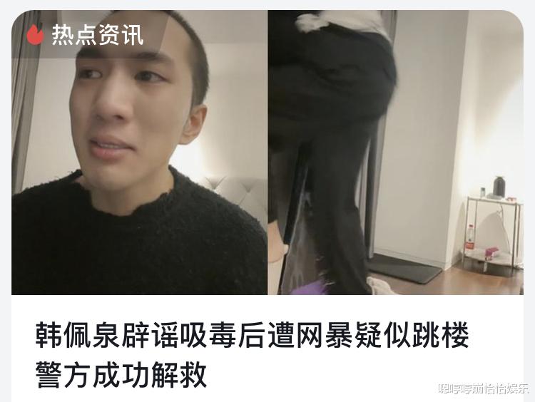 前有直播间喝农药,后有直播间跳楼,网红的价值到底体现在哪?