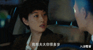 狙击|46岁马伊琍曝新恋情? 被富豪搂进怀里甜笑似少女