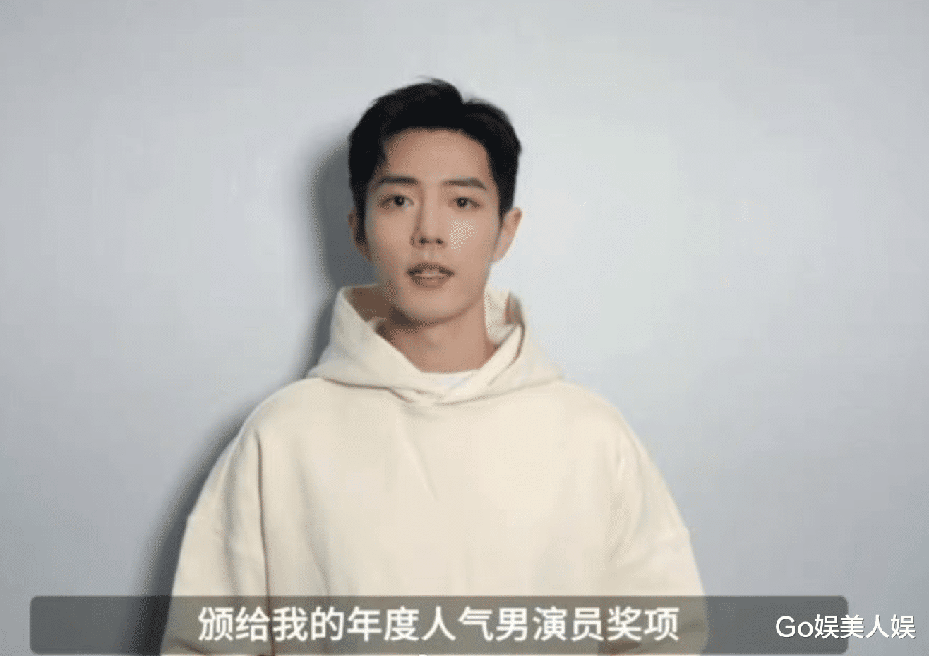 肖战|肖战获《北京日报》人气奖，魏无羡被撕掉的奖，终究唐三拿回来了