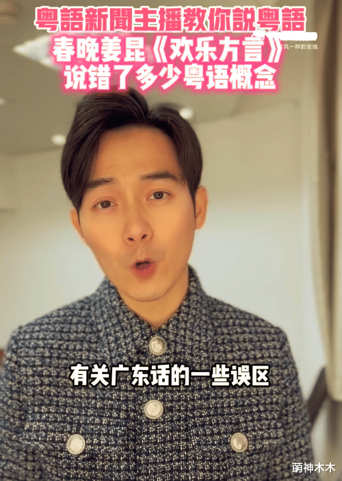 姜昆|姜昆春晚相声为何失败?脱离乐趣减少逗乐,赵本山一番话才是正解