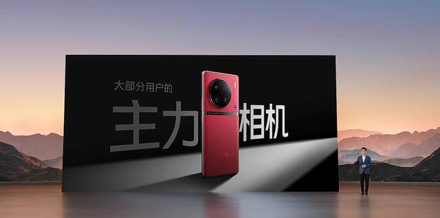 vivo|好评如潮，卓越品质，vivoX90系列预售火爆，超大杯旗舰备受青睐