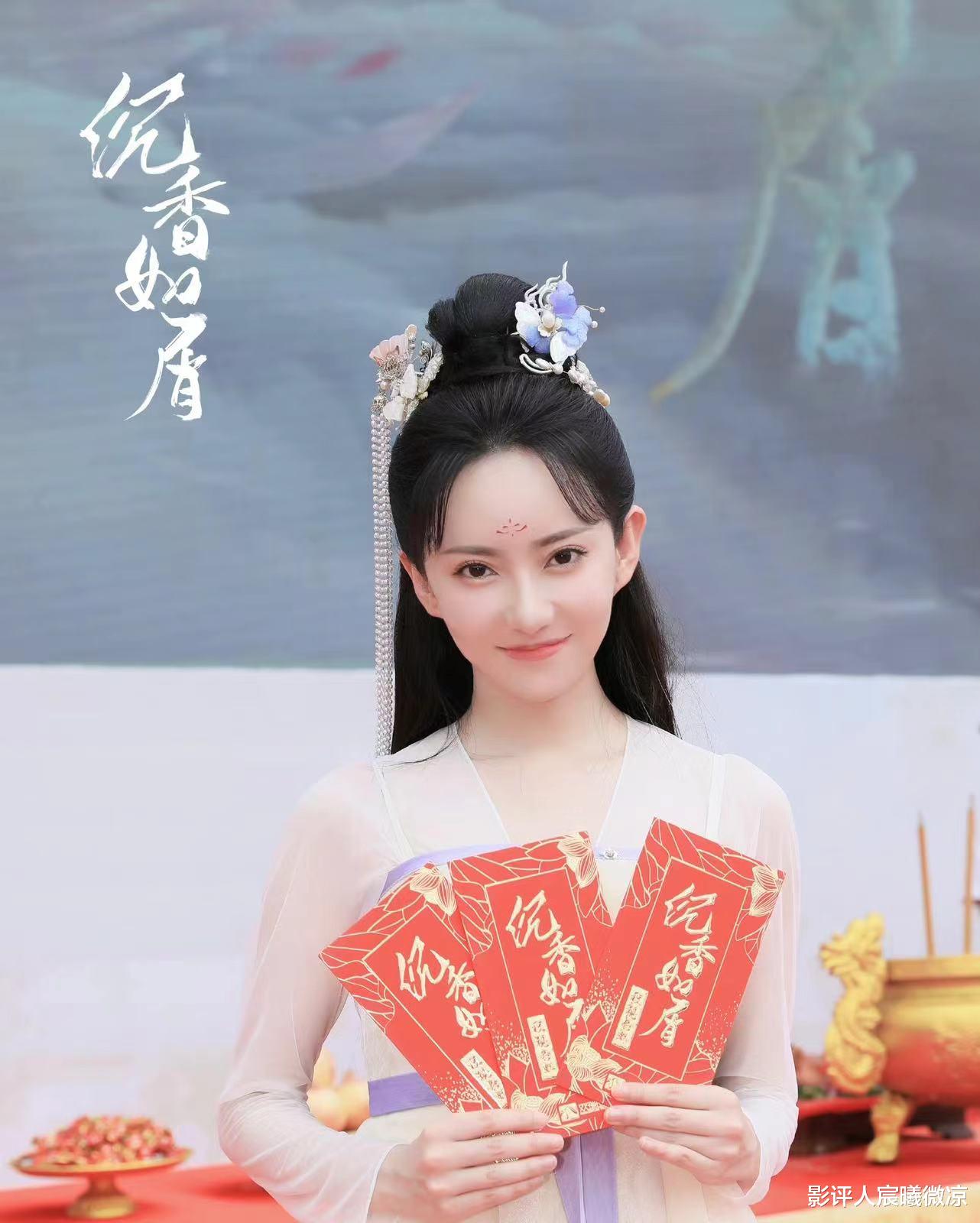 刘萌萌|《沉香如屑》降辰结局灰飞烟灭，90后刘萌萌还演过《爱情公寓》