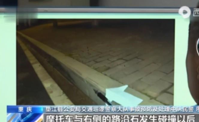 2020年,重庆小伙偷骑他人摩托,车毁人亡,家属反告车主索要赔偿