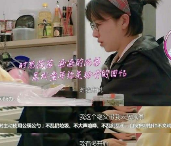 阚清子|阚清子：跟着母亲改嫁，继父待我如亲生，你养我小我养你老