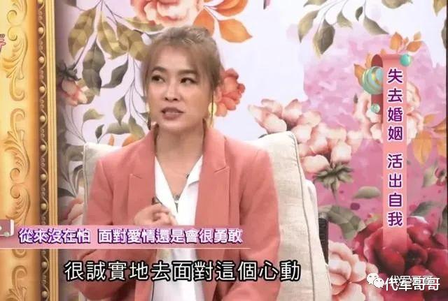 黄瑜娴|她自曝没子宫无法生育，曾经历四段失败爱情，如今42岁过得怎样？