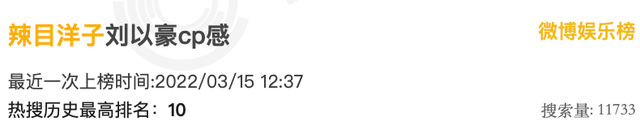 辣目洋子|辣目洋子做错了什么，被骂了一个月？