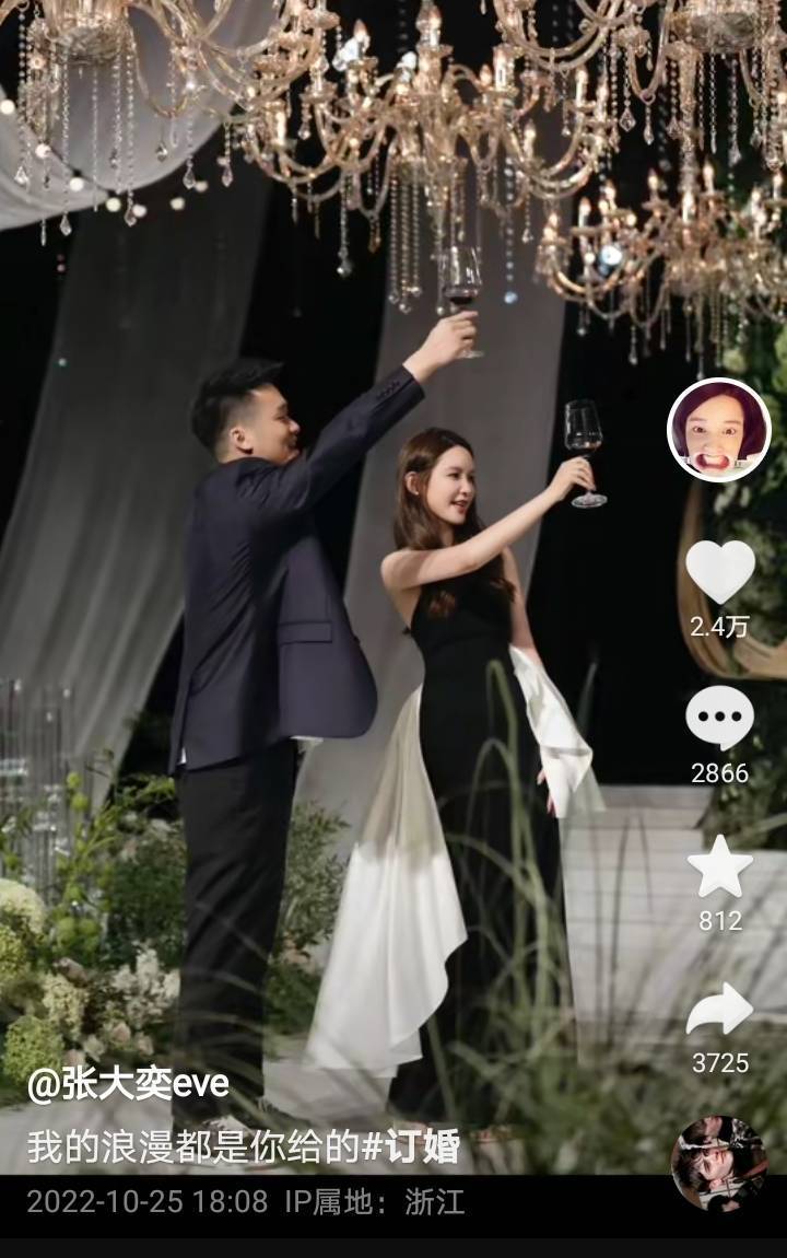 吴尊|张大奕订婚后晒照笑容灿烂，终于回归正常，不容易！