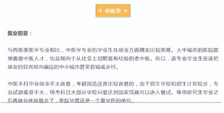 大学|谁说理科就比文科好？这5个文科专业前景甚好，收入不必理科差