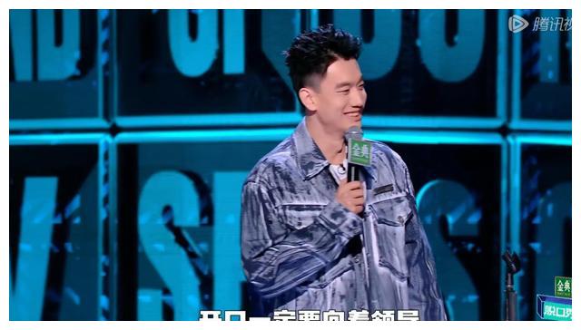 李诞|《脱口秀大会5总决赛》：志胜失常，邱瑞脑子里有包，将出女冠军