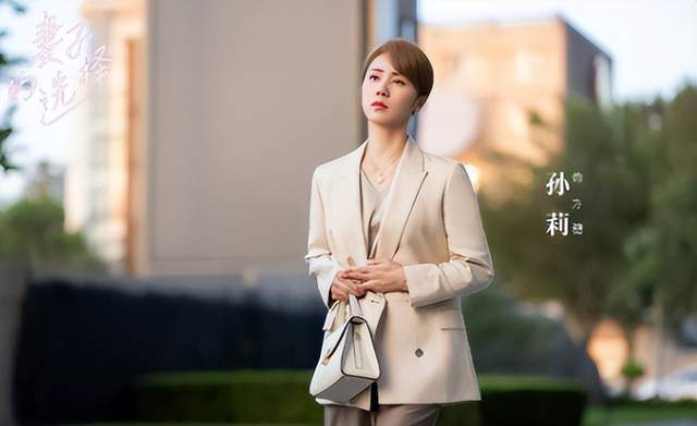 孙莉|夺走胡歌初吻，嫁人后淡出娱圈，时隔13年复出，颜值依旧令人惊艳