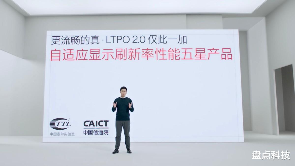 一加科技|一加 10 Pro重磅發布，旗艦實力+高辨識度設計