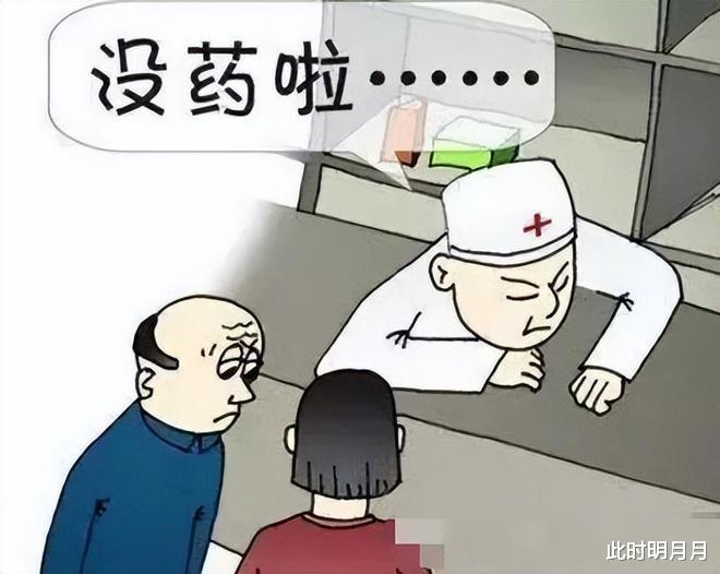 涨疯了，有家长万元哭求一瓶退烧药！