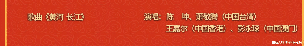 春晚|虎年春晚节目单看点:主持团队加新人,谢娜沦为群演、赵丽颖压轴
