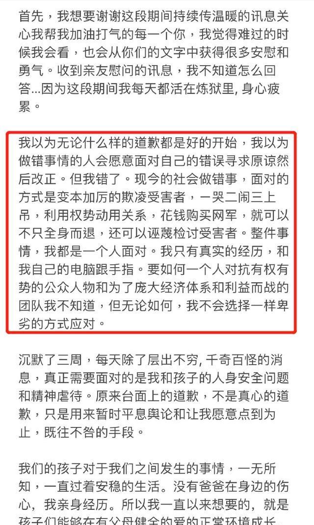 李靓蕾|消失3周,李靓蕾又曝猛料!称力宏带人威胁:如有意外,绝非自杀