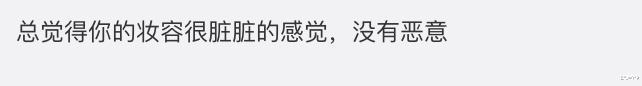 邹市明|北大毕业的央视主持人？冉莹颖审美遭疑，但为邹市明付出这么多？