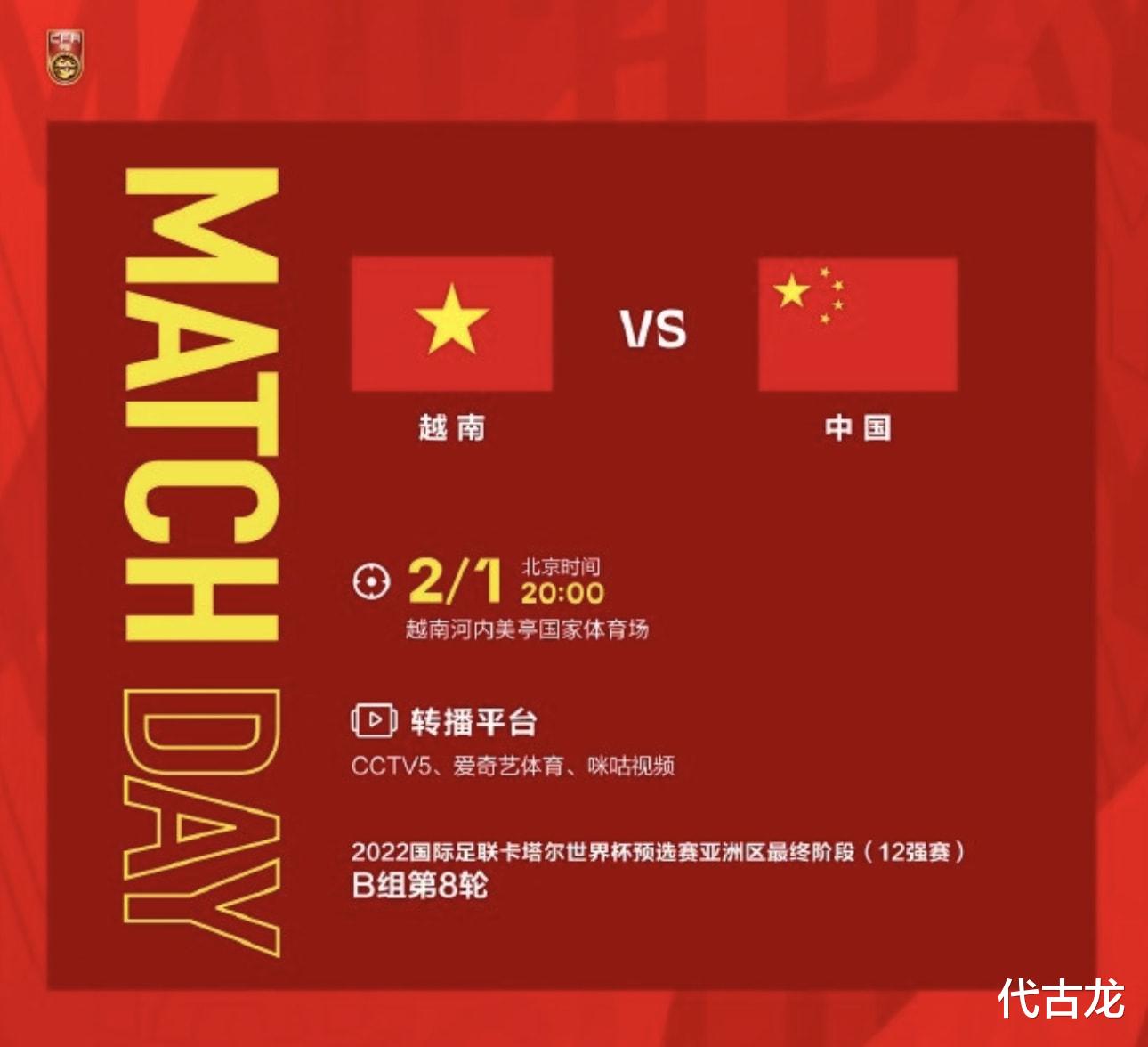 李霄鹏|祝祖国国泰民安！李霄鹏高情商发言，洛国富首发死磕越南