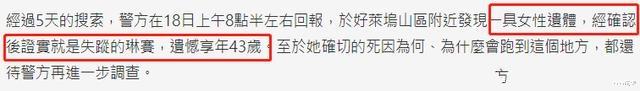 林赛|女星林赛去世，遗体被毯子包裹车内到处都是药丸，伊莱恩发文悼念