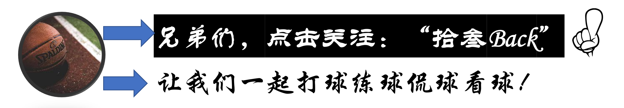 史密斯|天才陨落，曾经的全美第一控卫，弹跳超飞人卡特，如今却无球可打