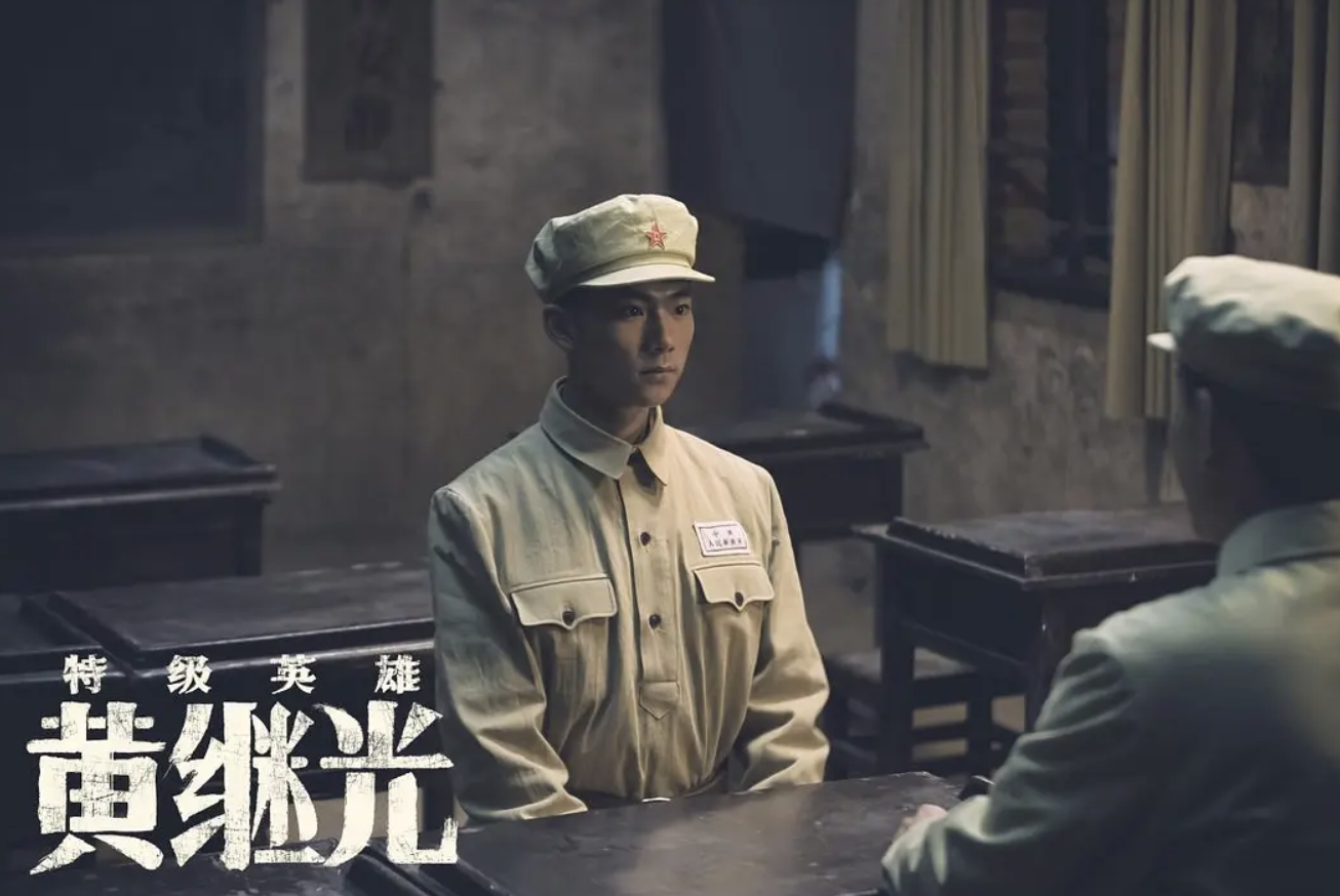 特级英雄黄继光|看完电影《特级英雄黄继光》，我激动万分，这才是真正的战争片