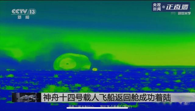 神舟|神舟十四号飞船着陆后未切伞,按钮由人工操作,为何不改成自动?