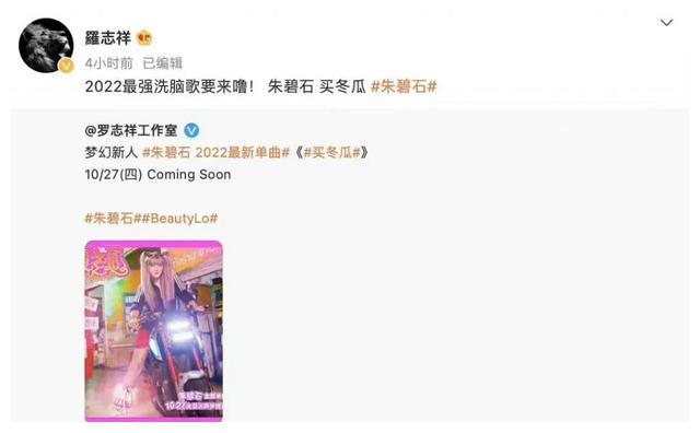 陈羽凡|一觉醒来,娱乐圈又有动静,罗志祥和陈羽凡又闹出笑话,不忍直视