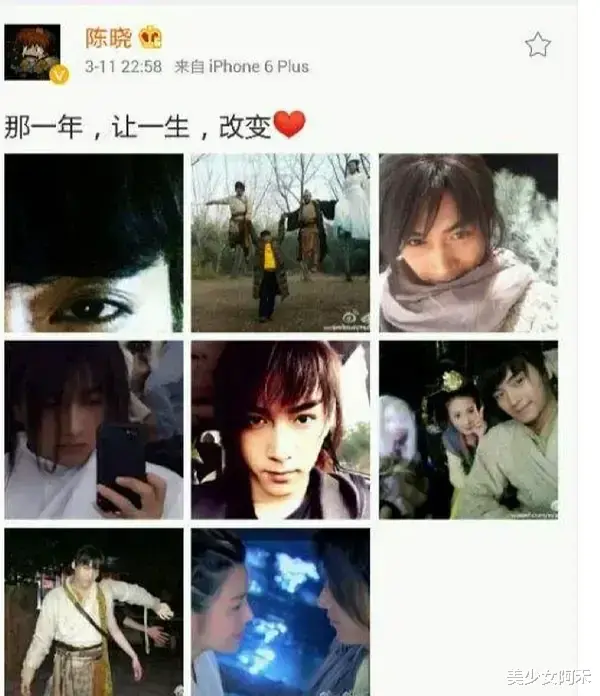 明星|明星恋爱，真的藏不住