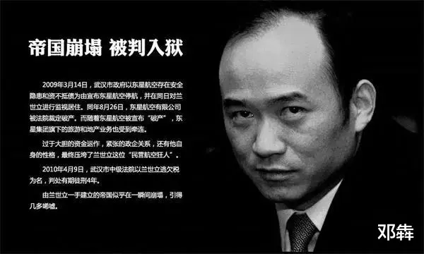他,坐拥百亿身家,亲哥借钱却一毛不拔,家人重病也视而不见