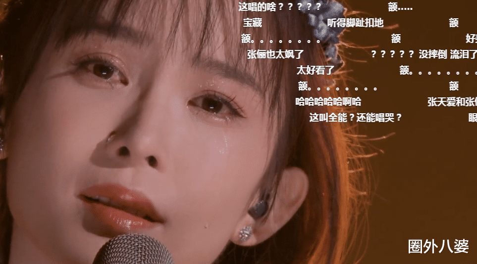 宁静|她俩打起来了？