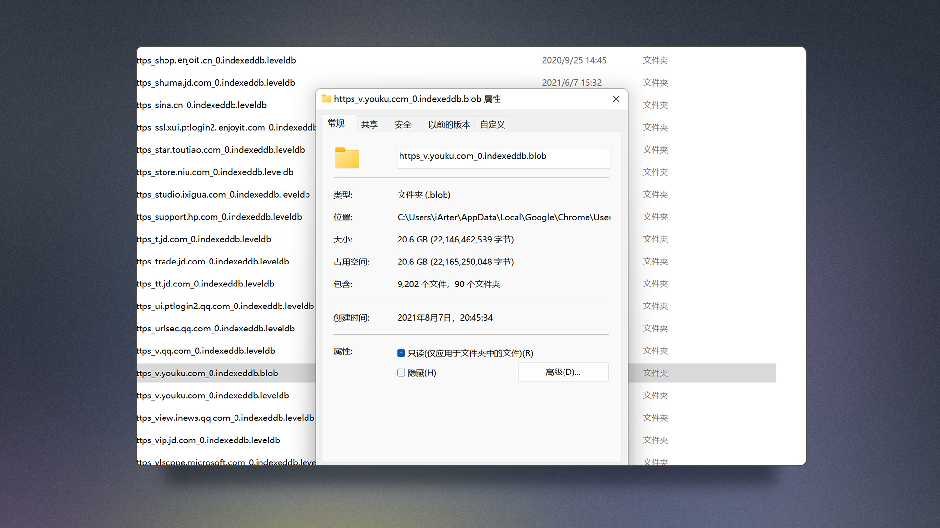 youku|小技巧：我用它轻松给C盘瘦身了20GB，从此系统盘不再红