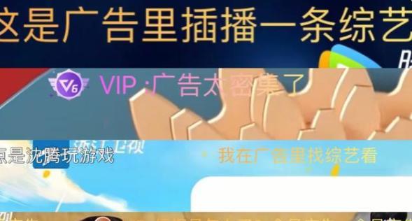 春晚|《王牌对王牌》除了“大象转”，你还能说出几个综艺节目常见环节