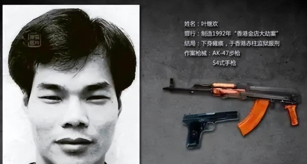 “世纪贼王”叶继欢:被捕后在狱中结婚,多年后女儿考上清华大学