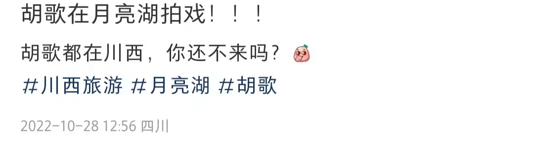 胡歌|胡歌川西拍古装剧被偶遇！体型高大造型显邋遢，面容憔悴表情严肃