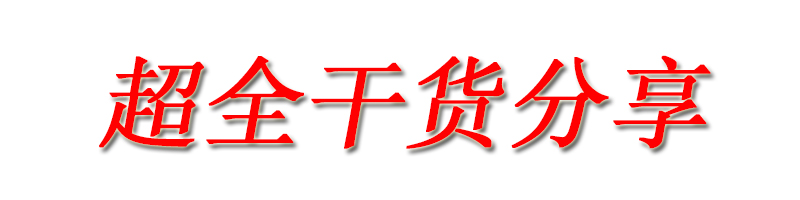 网友唾弃的7个“装修错误”,我家全惨中,越用越气人