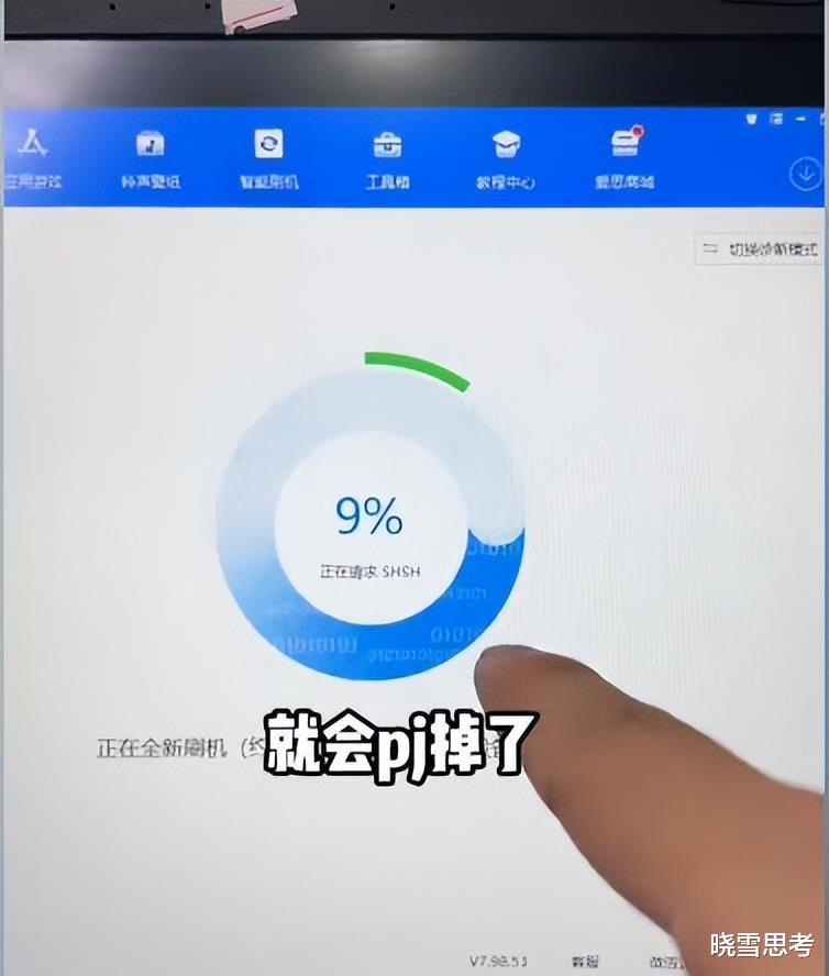 机箱|苹果手机密码忘记了怎么办才能解开？这个小妙招，一招解锁
