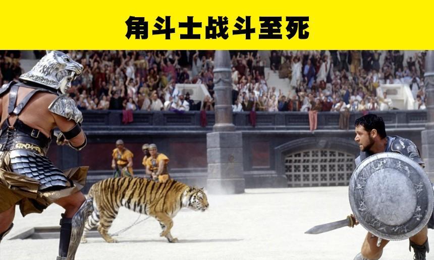 古希腊|大量电影里为我们呈现的7个关于古希腊和罗马的错误信息