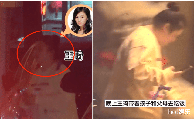 沈腾|沈腾瘦出男人味,王琦却日渐腰圆,体态臃肿富贵包鼓起