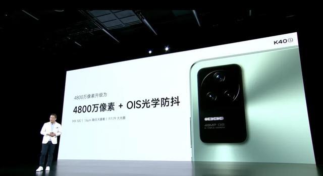 红米手机|小米新品仅售1799元，OIS光学防抖+67W，加量减价堪称良心手机