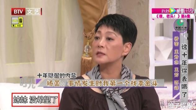 杨蕾|戴志诚搂侯耀文前妻入怀，被抛弃的杨蕾说那场婚姻是噩梦……