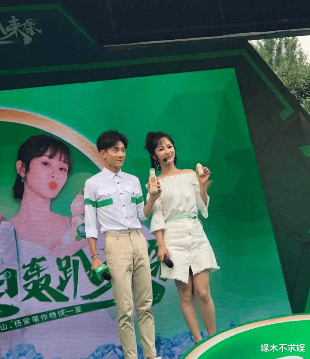 杨紫|张一山的“无妄之灾”,连累杨紫被唱“衰”,成毅也一同被“黑”