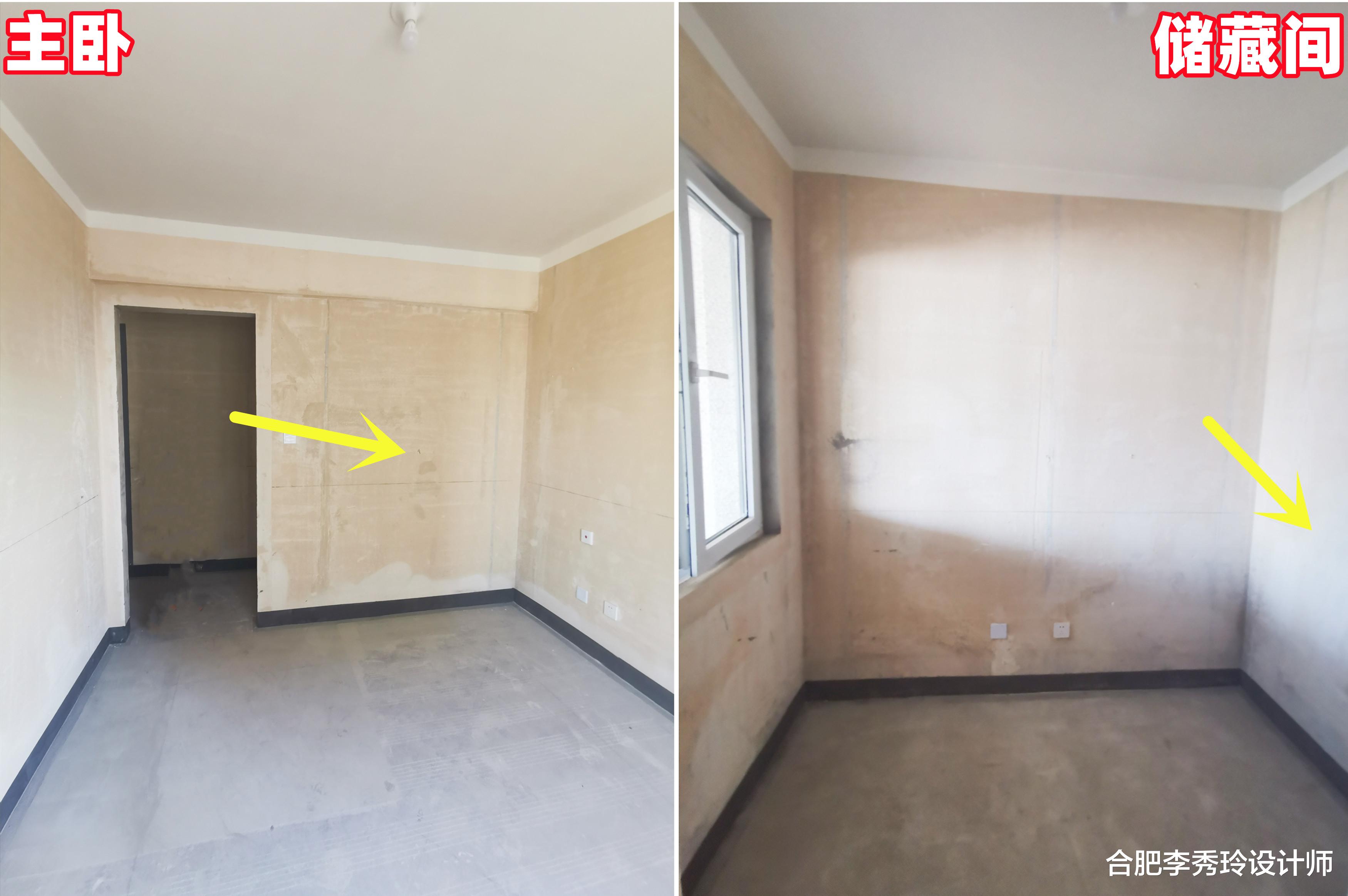 主卧面积太小?听我的“凿壁拆墙”,多4㎡步入式衣帽间不香吗?