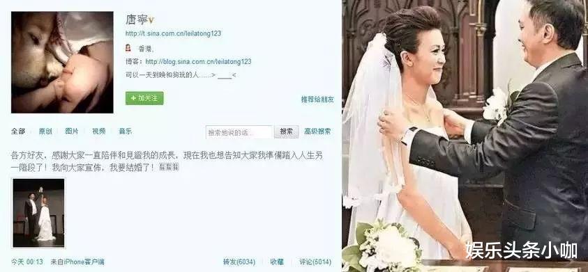 唐宁|童星出道,巅峰期为爱隐退?奉子成婚惨嫁负心汉!