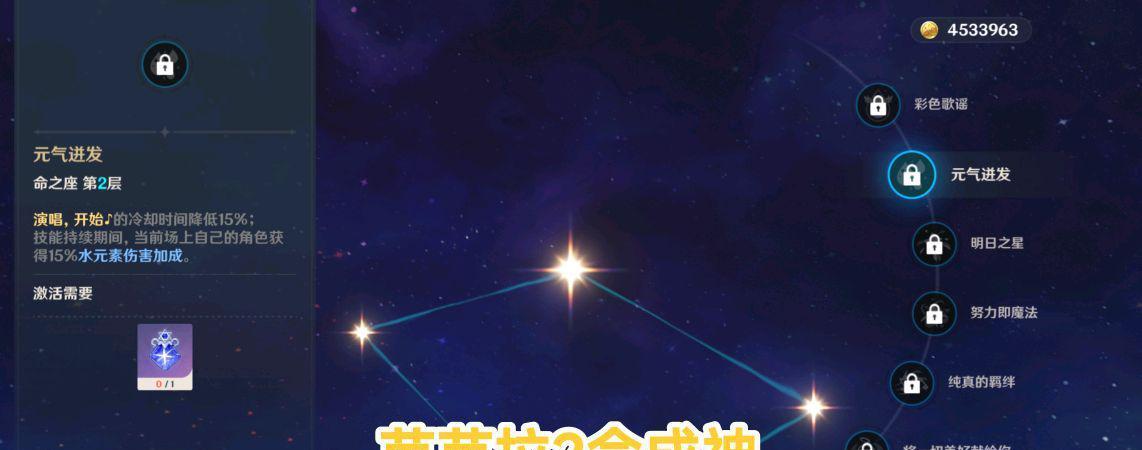 芭芭拉|原神：心海真的不如芭芭拉吗？为什么人气越来越低了？全面解析！