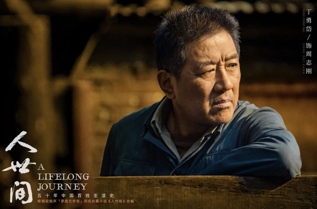 人世间|豆瓣评分8.1，岳云鹏深夜点赞，热剧榜第一的《人世间》好看在哪