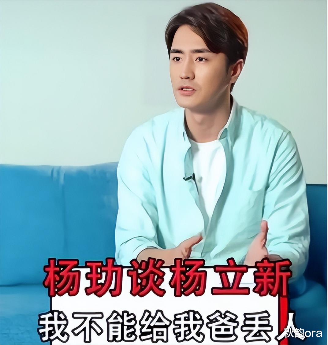 杨玏|杨立新的儿子杨玏:从小童星到实力派演员,如今事业爱情双丰收