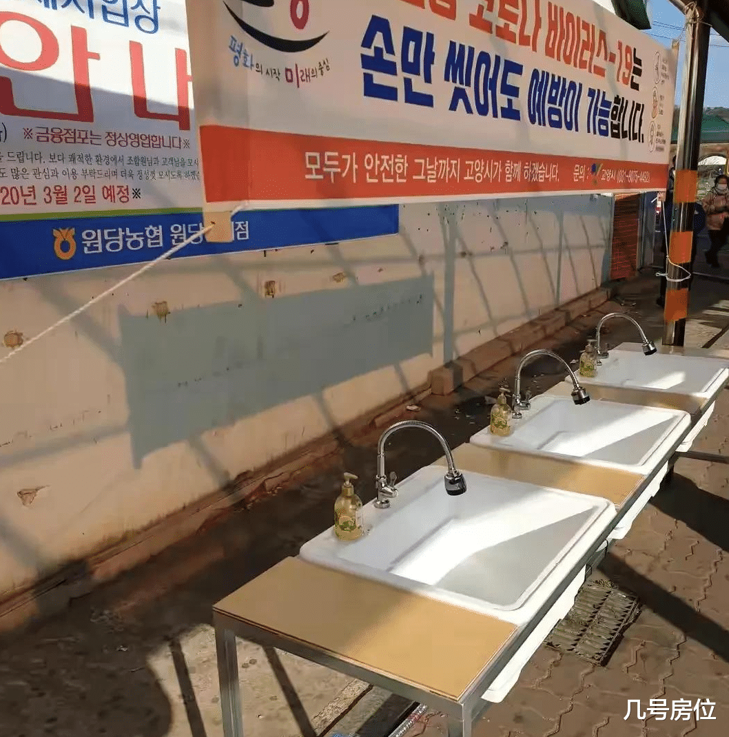 韩国|开放的“韩国”现状，带你看看真实的韩国