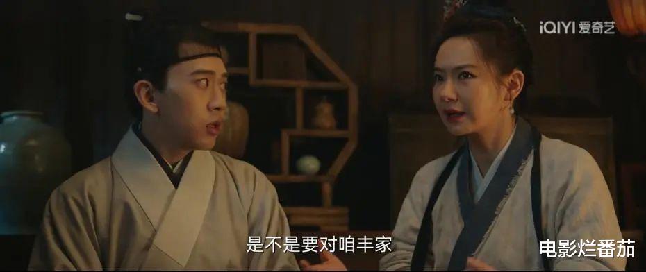 王阳|飙升榜第一,看张若昀和王阳飙戏,把“大明王朝”的奇案给演绝了